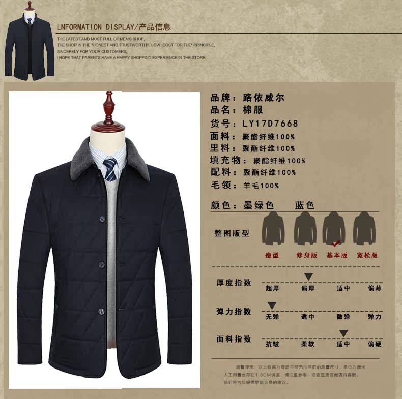 Lu Yiwei 2018 cotton mùa đông phù hợp với nam trung niên nam giản dị áo ấm cha tải len ve áo dày cotton quần áo áo khoác da nam