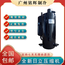 SG633GB1-C SG633GB1-C SG184SV-H6CUN SG184SV-H6CUN SG533QB1-A SG533QB1-A Hitachi Air Conditioning compressor