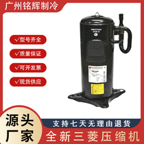 ANB66FX3MT ANB66FX3MT ANB66FU5MT ANB66FU5MT ANB42FU5MT ANB42FU5MT Mitsubishi frequency conversion compressor