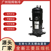 Manufacturer Direct Sales GT-C5139ND62 AGT201A5160DH Original BRAND NEW MITSUBISHI REWORKING FREQUENCY CONVERSION COMPRESSOR
