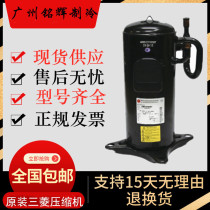 ANB78FVAMT ANB78FVAMT ANB66FVAMT ANB66FVAMT ANB78FX9MT ANB78FX9MT Mitsubishi Fujitsu compressors