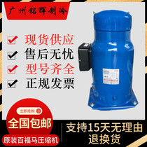 CXH140A4ALA CXH140A4ALA CXH140A4BLA SH140A4ALB SH140A4ALB Danfoss 12 Pizza Compressors