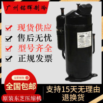 DA422A3F-2AMD DA422A3F-2AMD DA422A3F-26MD DA422A3F-28ZDA DA422A3F-28ZDA Toshiba Fujitsu compressors