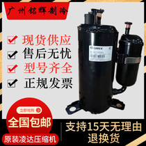 QX-C217E030G QX-C217E030G QX-C222B030g QX-B217E030A QX-B217E030A Da 1 5 Compressors