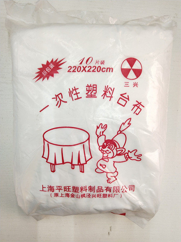Disposable tablecocloth plastic film picnic cloth for home tablectablecs