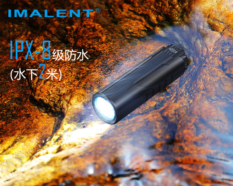 IMalentLD70 Highlight Key Lamp USB Magnet Charging Multi-function Outdoor Strong Light Aluminum Flashlight Portable
