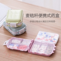 Medicine box Mini pill box Travel medicine sub-packing box Sealed medicine box Straw portable seven-point grid small