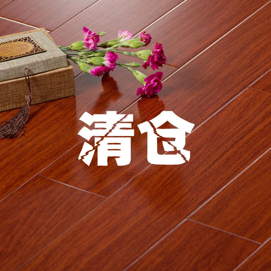 Clearance solid wood floor ecological dragon and phoenix sandalwood texture American European wear-resistant waterproof mildew factory direct environmental protection
