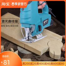 Vines Original Curve Saw Multifunction Wire Saw Power Tool Cutting Saw Domestic Laflower Wood Cutting Machine Woodworking Electric Saw