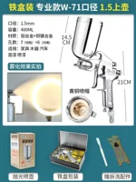 W71 (профессиональный уровень) Caliber 1.5 Top Pot (железная коробка оснащена толстым пистолетом)