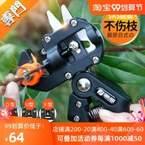 Fujiwara multifunctional grafting machine garden seedlings grape fruit trees scissors agricultural tool knives pruning artifact Bud knife