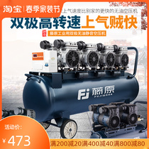 Rattan Air Compressor No Oil Silent Industrial Grade Steam Repair 220v380V Large Compressor Spray High Pressure Air Pump