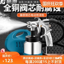 Fujiwara electric spray gun furniture topcoat high atomization spray grab paint spray machine paint paint tool latex paint spray gun