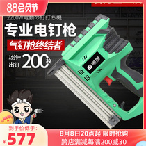 Fujiya Electric Nail Gun 30 nail gun nail gun and nail gun woodworking tool shoot gun