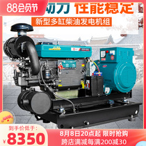 Diesel generator set 15202430KW kW 220V single three - phase 380V fully automatic silent generator