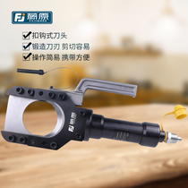 Fujiwara hydraulic cut split cable cut wire pliers cable pliers cable scissors copper aluminium sheathed quick wire cutting pliers