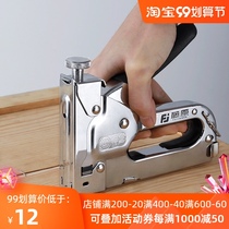 Fujiwara manual nail gun three-use nail gun straight nail Martin steel nail gun oil painting photo frame code nail gun