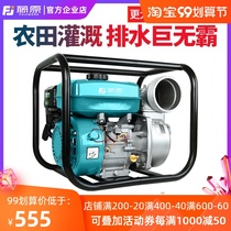 Fujiwara gasoline engine irrigation water pump flood control pump high pressure high power pump fire fighting high lift self-priming pump