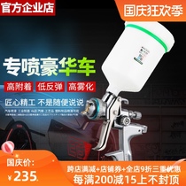 Fujiwara 4000B car paint spray gun pneumatic spray paint gun high atomization pot top paint sheet metal auto repair spray gun
