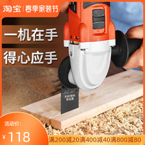 Fujoriginal Wanuses Baoji Multi-functional Wood Electric Tools Edging Machine Notching Cutting Open Pore Household Electric Saw Beating Mill