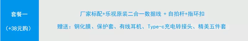 Cùng ngày gửi chỉ 699 nhân dân tệ / 64g gửi vòng tay] ngày tóc Xiaomi / kê gạo đỏ 5 cộng 5 toàn màn hình gạo đỏ 4G chính thức 6pro điện thoại đáng tin cậy - Điện thoại di động điện thoại redmi