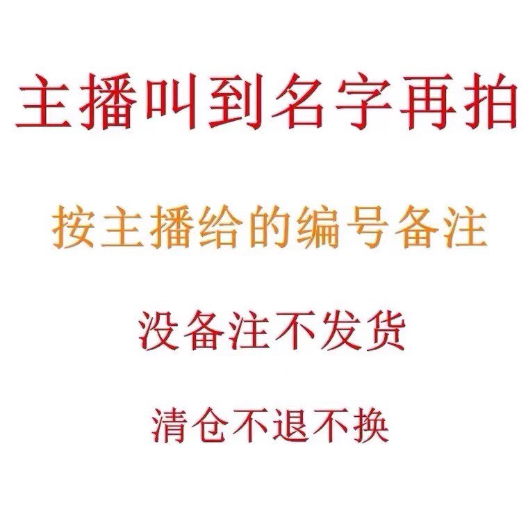 Huanjia brand discount store 409 9～599 9 Rational shopping specials are non-refundable and non-exchangeable, thank you