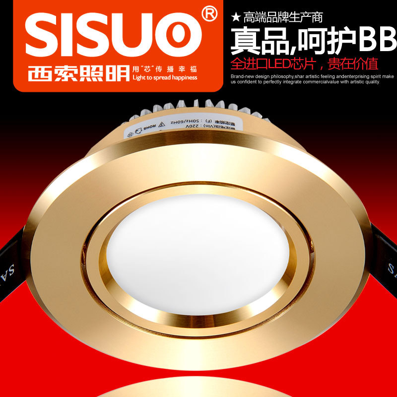 Full-Spectrum Imported Led Downlight Embedded in the Living Room Without a Main Light, European and American Style Light Luxury, Chinese Style, Copper Gold Color, Hole 7-8