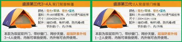 Lều xác thực ngoài trời 3-4 người đôi lều cắm trại chống nắng lều cắm trại Nhiều người lều mưa - Lều / mái hiên / phụ kiện lều dây cột lều