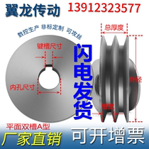 2A triangle motor pulley reducer wheel double slot single slot multi slot two slot 1a small motor disc customization