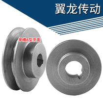 Single groove A B type one groove pulley double groove plane single groove hollow pulley transmission parts can be customized