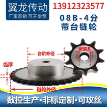 45 steel 4 points 08B with step sprocket pitch 12 7mm 10-32 tooth Motor Motor chain disc non-standard hole customized