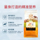 Guanbang dog food 5kg 10Jin [Jin equals 0.5kg] VIP 500g 1.5kg 5kg 10kg adult dog puppy milk cake lactation dog food