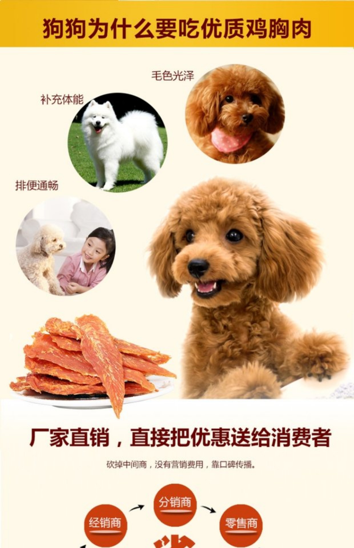 Mai Fudi chó snack gà 400g chó snack gà dải gà khô Teddy dog ​​snack chó huấn luyện chó thưởng đồ ăn vặt cho chó