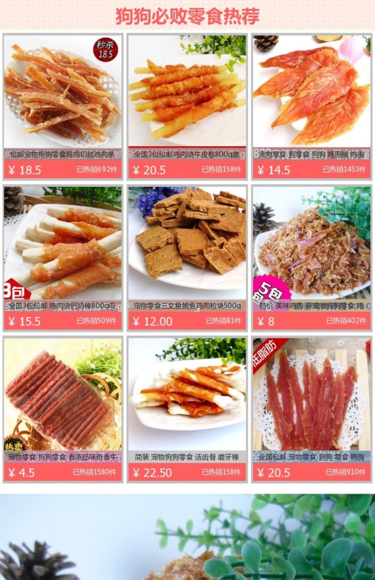 Ưu đãi đặc biệt gà ngon xé thịt chó ăn nhẹ hạt gà 500g bibimbap gà khô quốc gia pate cho chó