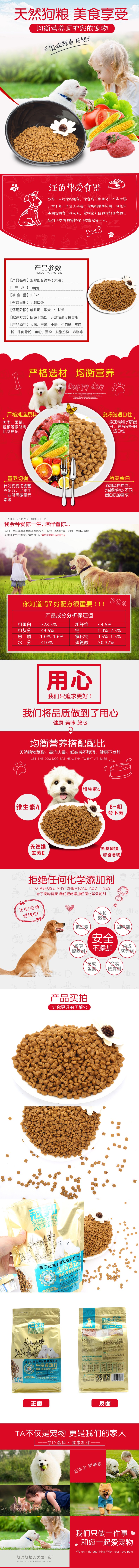 Guanbang thức ăn cho chó con chó 1.5 kg tóc 3 kg gấu Bông đặc biệt thực phẩm tự nhiên bột trứng pho mát dog thức ăn chính thức ăn cho chó royal canin