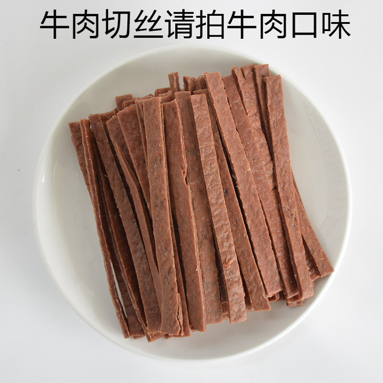 Pet dog snack gà xé gà dải 800g cún con ăn nhẹ Teddy VIP hơn gấu Golden Retriever - Đồ ăn vặt cho chó thức ăn cho chó phốc sóc