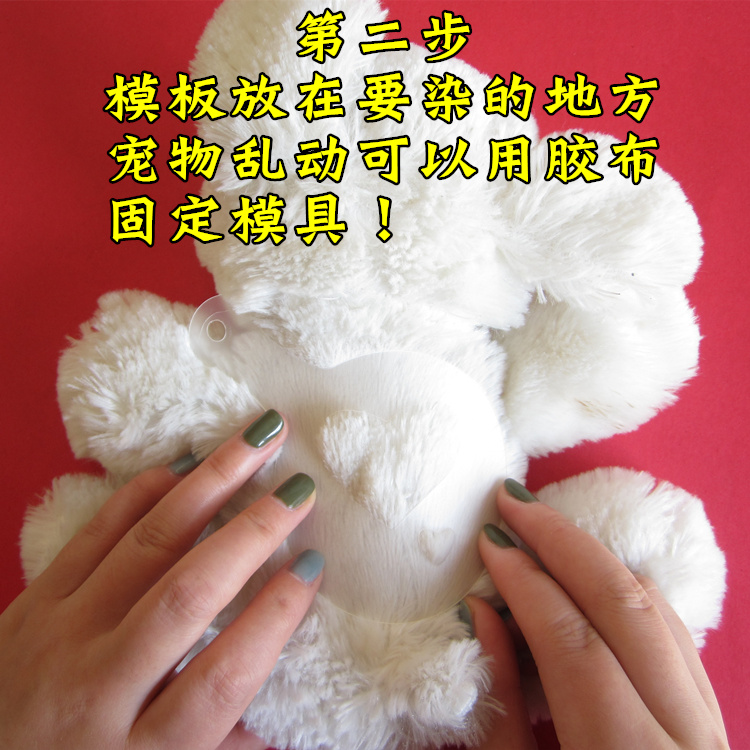 Aibeimei con chó cưng chải chuốt mẫu tóc mô hình nhuộm mô hình in động vật - Tự làm khuôn nướng khuôn bánh khọt