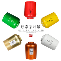Colorful decorative cans retro tin cans Dafu cans home display Puer white tea cans loose tea cans tangerine peel storage cans