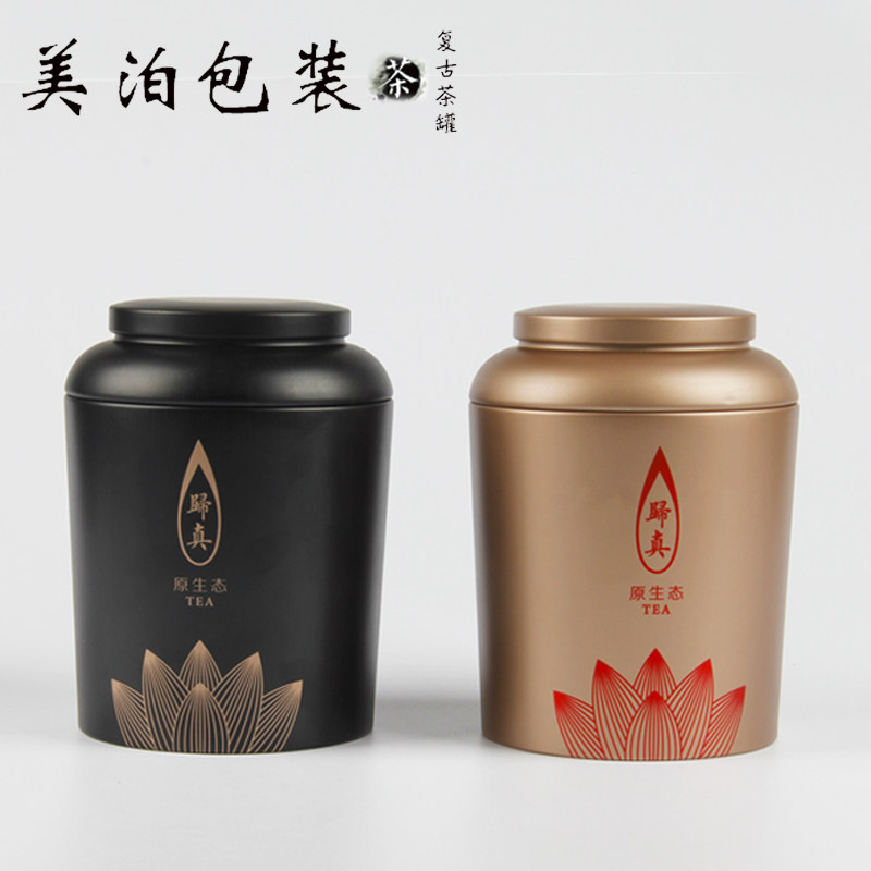 Color tin cans small metal tea packaging box storage tea cans tinplate tea boxes empty boxes tea cans iron boxes