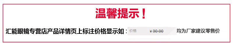 Etui à lunettes - Ref 1242476 Image 6