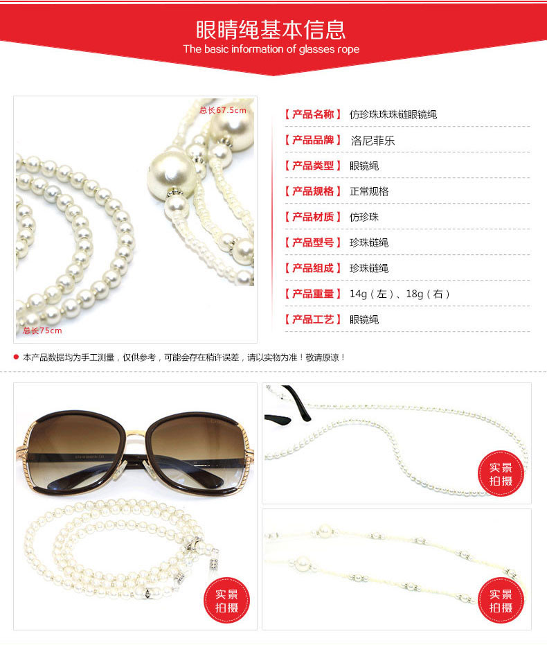 Etui à lunettes - Ref 1246378 Image 5