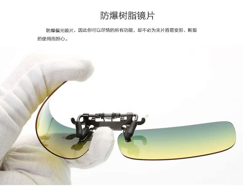 Ngày mới và đêm sử dụng kép phân cực clip loại đàn ông và phụ nữ lái xe câu cá tầm nhìn ban đêm lái kính râm cận thị gọng kính titan