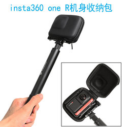 Insta360one RS 보관 가방 미니 본체 보관 상자 360 카메라 파노라마 렌즈 보호 케이스 액세서리