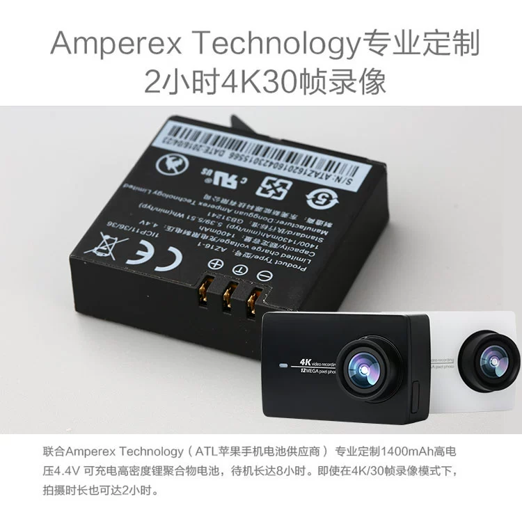 pin 4K kiến ​​nhỏ phù hợp cho bản lite kiến ​​nhỏ Phụ tùng chính hãng 4K máy ảnh 4K + thể thao mật độ cao pin lithium yi - Phụ kiện máy ảnh kỹ thuật số