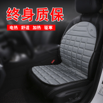 Car car winter car seat heating cushion Rear single 12V modified electric built-in truck seat