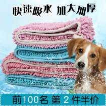 Pet Absorbent Towel Speed Dry Pooch Big Snores Powerful Wipe Cat Mitten With Bath Towels For Pet Supplies