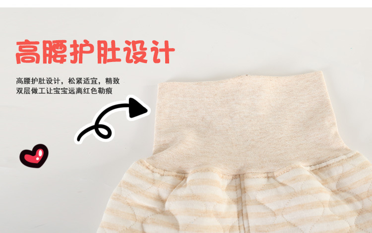 Quần lót trẻ em từ 1-3 tuổi được may bằng vải bông cho bé ba lớp ấm áp cao eo cao thiết kế quần bụng phù hợp với quần áo mùa thu quan ao tre em