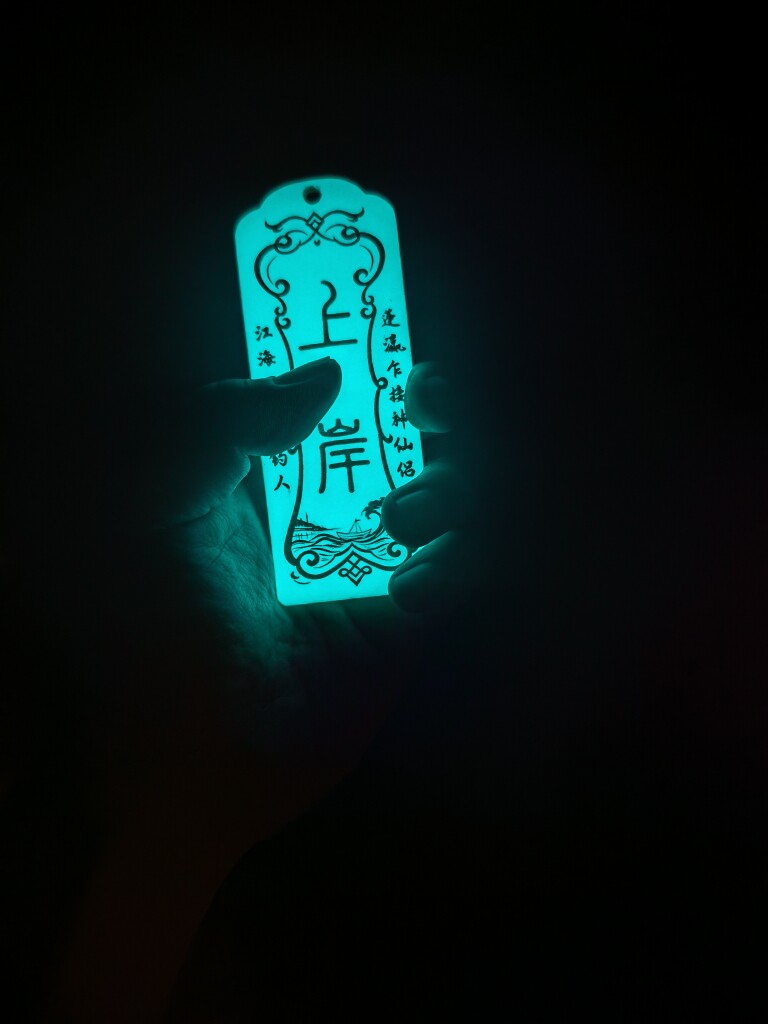 画意轩