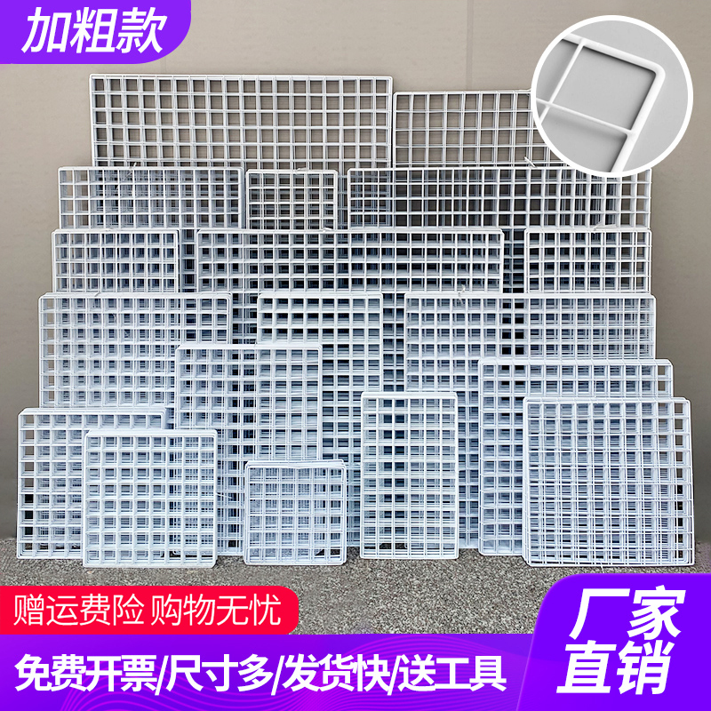 Mesh Grid Display Rack Iron Mesh Supermarket Storage Rack White Mesh Rack Wire Mesh Grid Kindergarten Artwork Wall Hanging