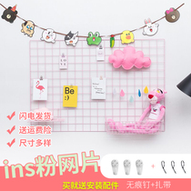 Mesh grid photo wall pink wire rack simple wrought iron photo frame hanging wall girl heart room layout